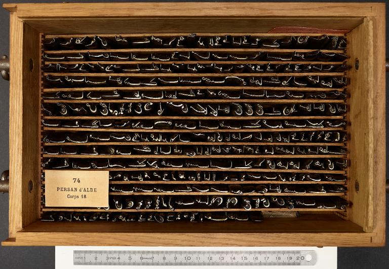 Boîte de poinçons typographiques : persan d'Alde corps 18