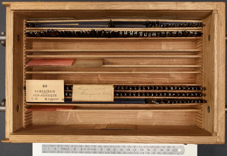 Poinçons typographiques : sud-arabique corps 12