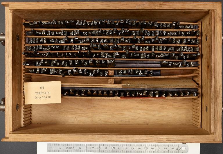 Poinçons typographiques : tibétain corps 20/25