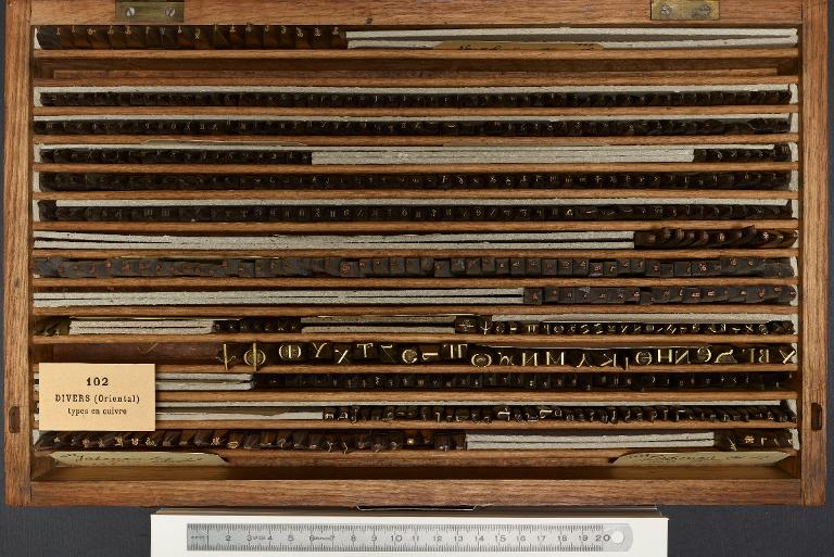 Poinçons typographiques : copte thébain corps 13