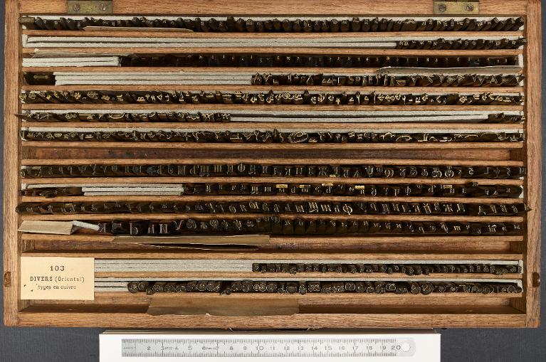 Poinçons typographiques : russe corps 20